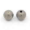 Brass Textured Beads EC225-B-2