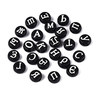 Opaque Acrylic Beads SACR-Q001-13C-1