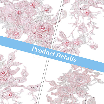 2Pcs 3D Flower Beading Polyster Embroidery Ornaments Accessories DIY-CY0003-64B-1