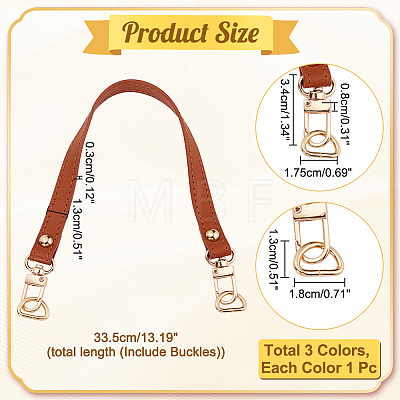 WADORN 3Pcs 3 Colors PU Leather Bag Straps FIND-WR0010-14-1
