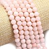 Natural Malaysia Jade Beads Strands G-L645-A01-6mm-14-3