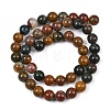Natural New Ocean Jasper Bead Strands G-G954-01-8mm-6