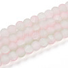 Crackle Glass Beads Strands GLAA-N009-6mm-01-1