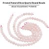 Olycraft Frosted Natural Rose Quartz Round Beads Strands G-OC0003-57B-4