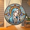 Virgin Mary Acrylic Window Hanging Ornaments PW-WG8AEE1-01-3