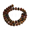 Natural Ocean Jasper Beads Strands GG-CBAACA3-A01-01-4