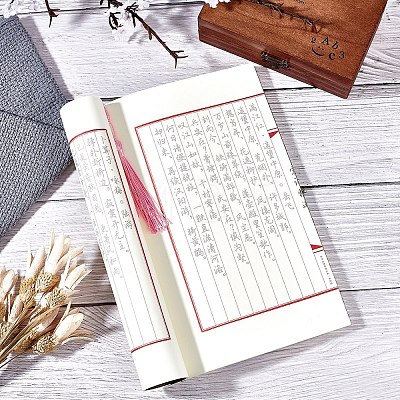 Chinese Hand Writing Practice Paper Book of Song Ci AJEW-WH0114-58-1