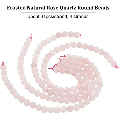 Olycraft Frosted Natural Rose Quartz Round Beads Strands G-OC0003-57B-1