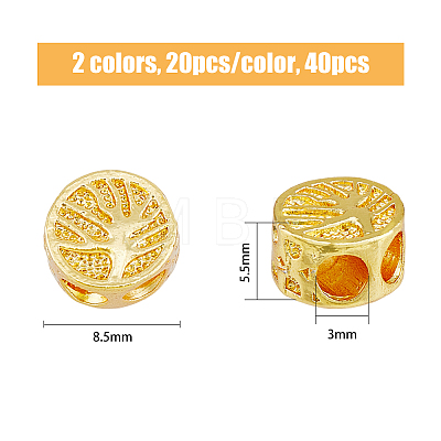 40Pcs 2 Colors Brass Beads KK-FH0005-64-1