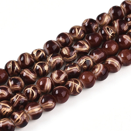 Baking Paint Glass Beads X1-DGLA-N010-6mm-08-1