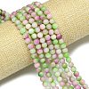 Natural Malaysia Jade Beads Strands G-B165-C08-6mm-1