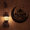 US 1Pc Ramadan & Eid Mubarak PET Hollow Out Drawing Painting Stencils DIY-MA0001-07B-6