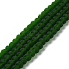 Transparent Glass Beads Strands LS-EGLA-A044-T4mm-MD24-1