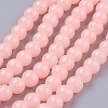 Imitation Jade Glass Beads Strands DGLA-S076-10mm-04-1