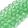 Transparent Glass Beads Strands EGLA-A039-T2mm-D24-1
