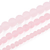 Transparent Glass Beads Strands LS-GLAA-T032-T4mm-MD10-4