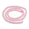 Natural Rose Quartz Round Beads Strands G-P072-05-4mm-8