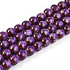 Baking Paint Glass Beads Strands DGLA-N008-8mm-03-1